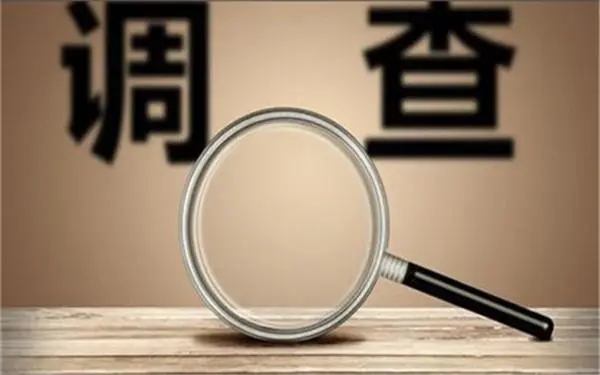 婚内冷暴力是否犯法-延庆县私家调查