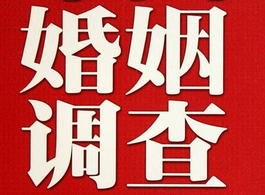 「延庆县取证公司」收集婚外情证据该怎么做